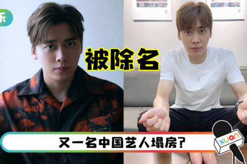 李易峰传嫖妓被捕！央视中秋晚会开播前3小时遭除名