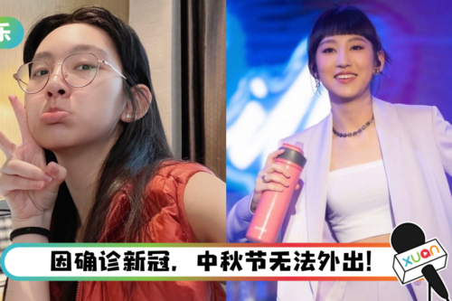 炎明熹自曝25岁前不恋爱!择偶条件曝光了