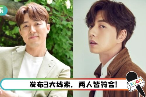 韩警方通报：4X岁男演员吸毒被捕！《夫妻的世界》男星遭质疑