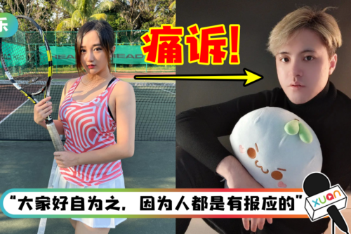 杨宝贝点名炮轰马来西亚YouTuber“不择手段” ！痛诉：别踩着别人的尸体往上爬