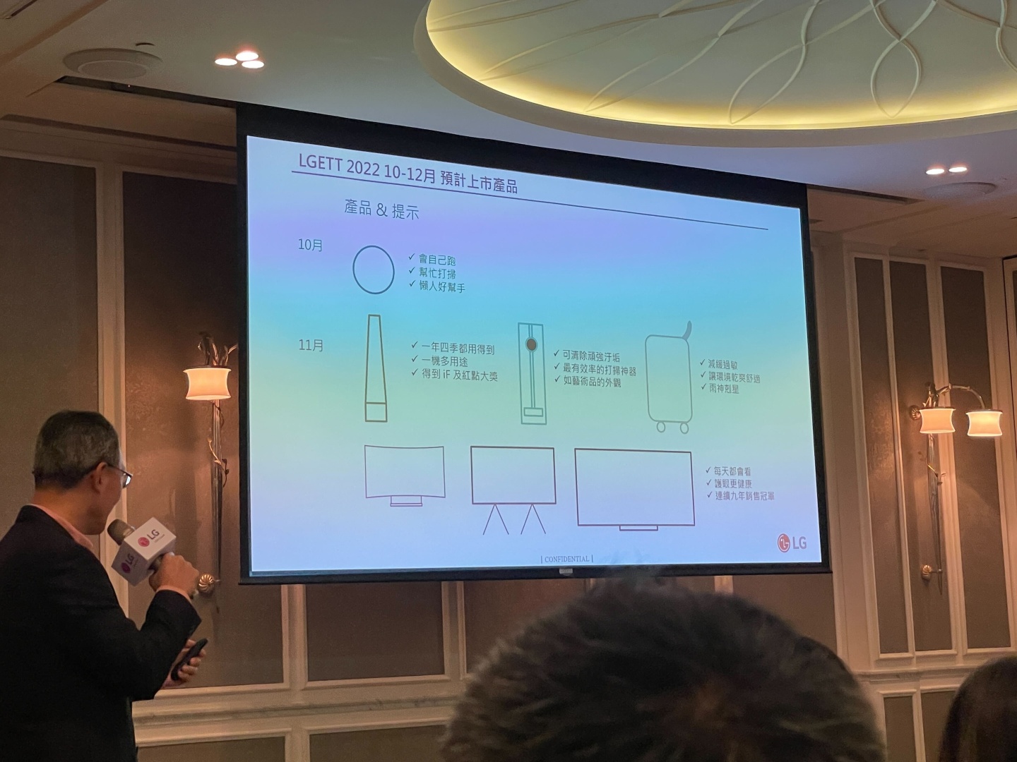 看到还未贩售的漂亮 LG 电视了!家居 Objet 系列的 55 吋 AI 物联网美型电视 内容图3 潮品文-大潮社旗下实时最新热点娱乐时尚数码等新闻资讯网站! 看到还未贩售的漂亮 LG 电视了!家居 Objet 系列的 55 吋 AI 物联网美型电视