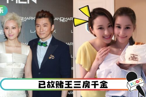 曾高调交往陈山聪!33岁何超云接受男友求婚!