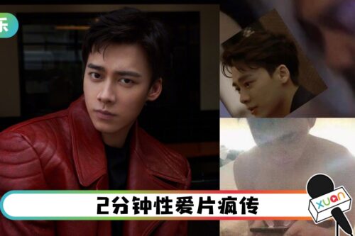 并非首次被捕！李易峰曝曾“1夜睡7女”、体力透支还想要…
