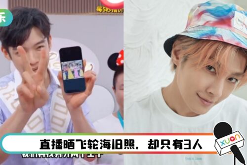 被辰亦儒从合照中截掉!炎亚纶神回