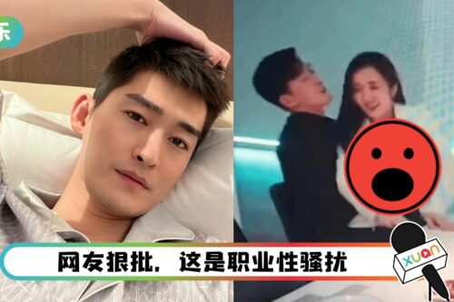 继扯完内衣后…张翰手抓女演员胸坐大腿！网骂翻！