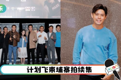 真人真事改编！“贩卖儿童”被拍成电影《DELETED越界》…915全马上映