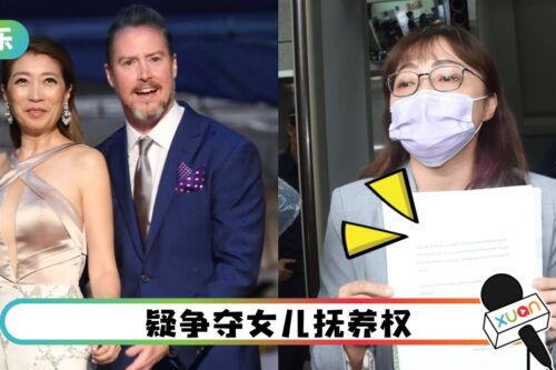 黄嘉千离婚官司正式开打!夏克立情书告白:无限爱你