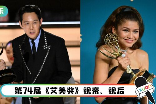 李政宰夺“艾美奖”影帝！《鱿鱼游戏》再创纪录