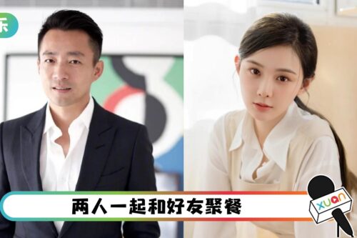 张颖颖高调向汪小菲撒娇！大街旁双手举高高讨抱抱