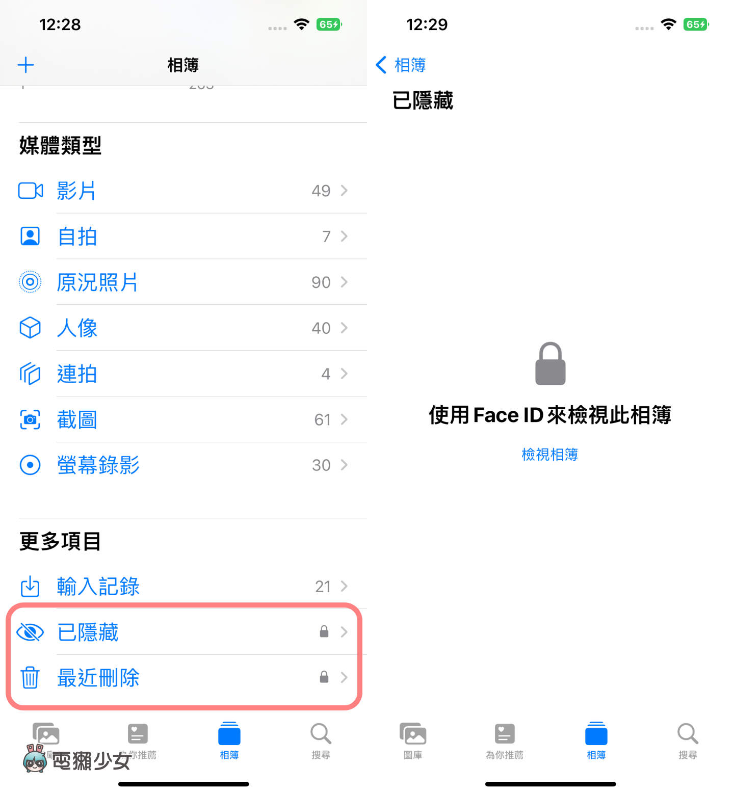 iOS 16 上线!iPhone 用户不可不知的 10 项实用功能总整理 如何设定一次看 内容图3 潮品文-大潮社旗下实时最新热点娱乐时尚数码等新闻资讯网站! iOS 16 上线!iPhone 用户不可不知的 10 项实用功能总整理 如何设定一次看