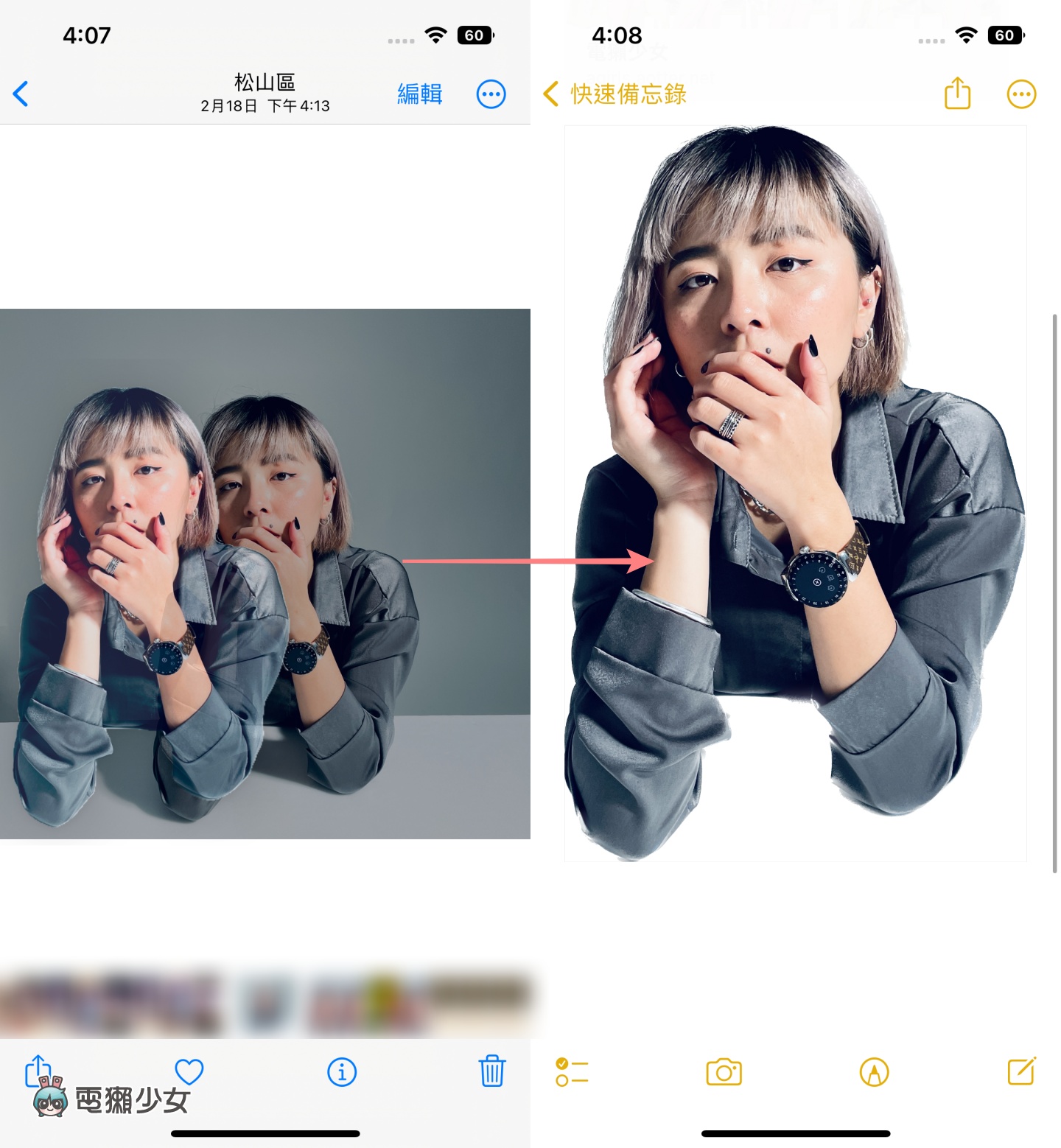 iOS 16 上线!iPhone 用户不可不知的 10 项实用功能总整理 如何设定一次看 内容图4 潮品文-大潮社旗下实时最新热点娱乐时尚数码等新闻资讯网站! iOS 16 上线!iPhone 用户不可不知的 10 项实用功能总整理 如何设定一次看