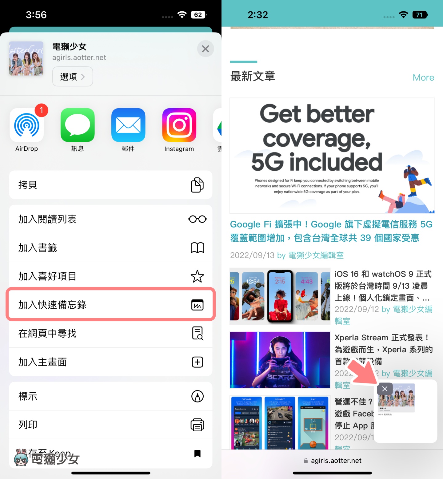 iOS 16 上线!iPhone 用户不可不知的 10 项实用功能总整理 如何设定一次看 内容图6 潮品文-大潮社旗下实时最新热点娱乐时尚数码等新闻资讯网站! iOS 16 上线!iPhone 用户不可不知的 10 项实用功能总整理 如何设定一次看