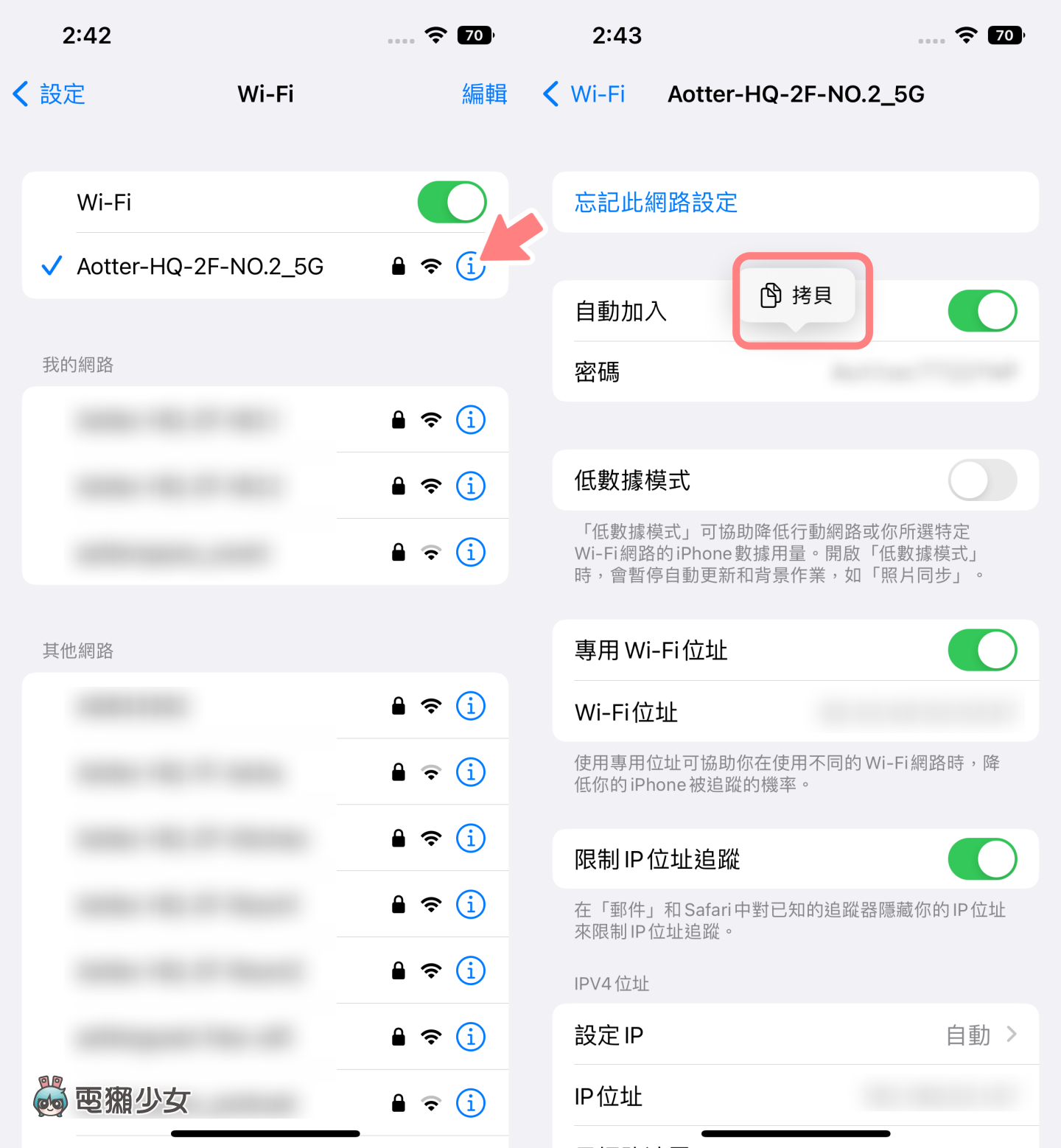 iOS 16 上线!iPhone 用户不可不知的 10 项实用功能总整理 如何设定一次看 内容图7 潮品文-大潮社旗下实时最新热点娱乐时尚数码等新闻资讯网站! iOS 16 上线!iPhone 用户不可不知的 10 项实用功能总整理 如何设定一次看