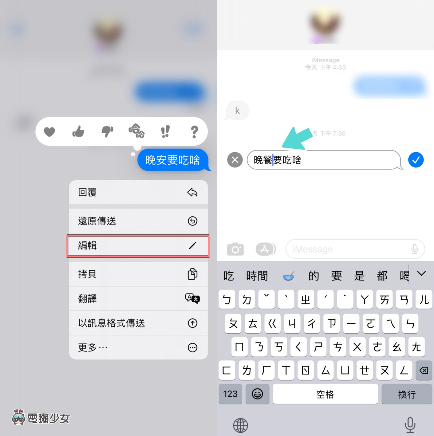 iOS 16 上线!iPhone 用户不可不知的 10 项实用功能总整理 如何设定一次看 内容图11 潮品文-大潮社旗下实时最新热点娱乐时尚数码等新闻资讯网站! iOS 16 上线!iPhone 用户不可不知的 10 项实用功能总整理 如何设定一次看
