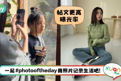 Tips I 2022热门10大IG Hashtag！#tflers、#wanderlust、#nailinspo