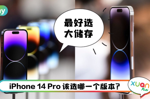 News I 想用48MP主摄像头拍摄别选128GB！TA占空间是上一代的3倍！