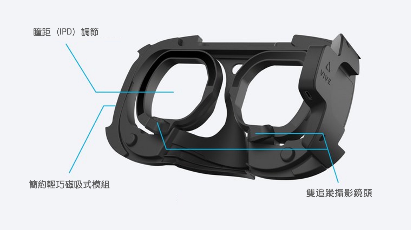 打造更逼真的 VR 体验!VIVE Focus 3 全新‘ 眼球关注套件 ’和‘ 表情侦测套件 ’在台上市 内容图3 潮品文-大潮社旗下实时最新热点娱乐时尚数码等新闻资讯网站! 打造更逼真的 VR 体验!VIVE Focus 3 全新‘ 眼球关注套件 ’和‘ 表情侦测套件 ’在台上市