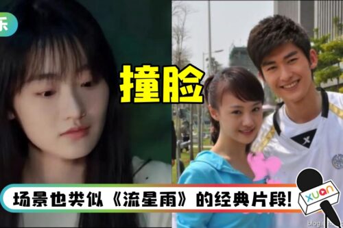 你的剧本还爱她！ 张翰新剧“帮前女友顾孩子”…女演员长相撞脸郑爽