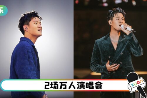 周兴哲新加坡开唱！准备“世界名曲” 唱孙燕姿、林俊杰的歌