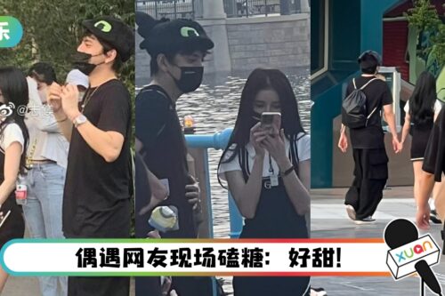 蔡卓宜、王内地甜蜜约会！ 颜如晶闪当电灯泡