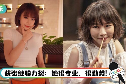 在香港狂拍电影、广告惹网友不满！ 林明祯遭嘲讽：只适合拍成人片