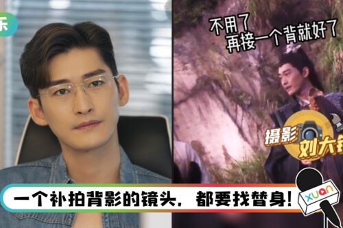 张翰又出包！ 拍戏主动用替身…架子比导演更大