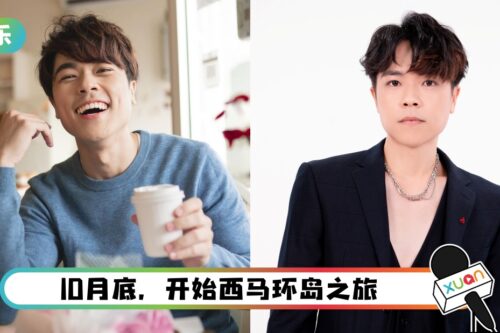 郭晓东推邮票NFT！以西马11州明星景点为设计