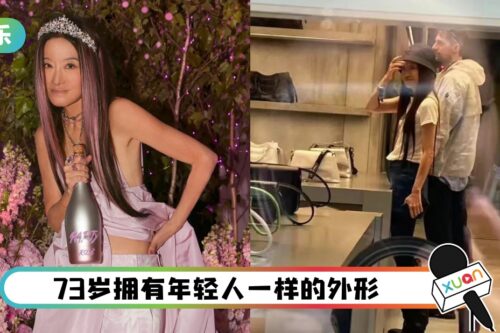 73岁Vera Wang带男友出巡!全店清场任买奢侈品
