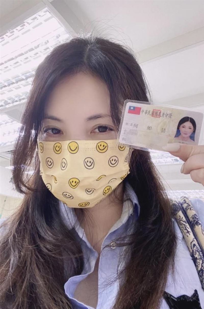 何如芸晒出自己的身分证宣告正式“恢单”。（图／翻摄自何如芸脸书）