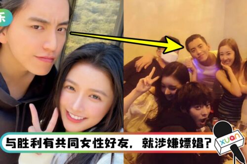 王内地被质疑嫖娼！ 粉丝力挺“有作风问题就去报警”…竟获蔡卓宜点赞