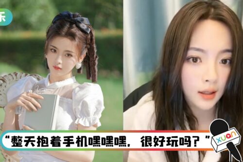 厉声骂粉丝“别再过躺平人生”反遭网炮轰！ 杨超越傻眼宣布：不再直播了