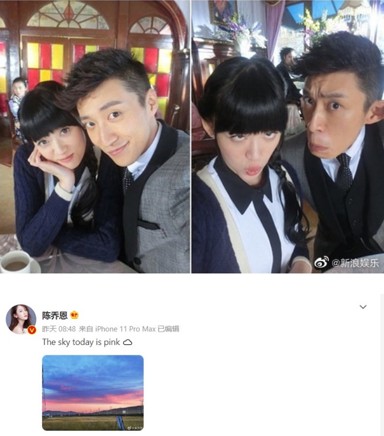 陈乔恩粉色天空照悼念乔任梁