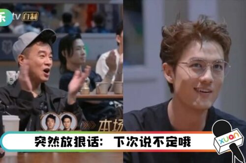 陈小春、张智霖《披荆斩棘》同盟获第一! 吴克群放狠话遭批:难怪红不起来