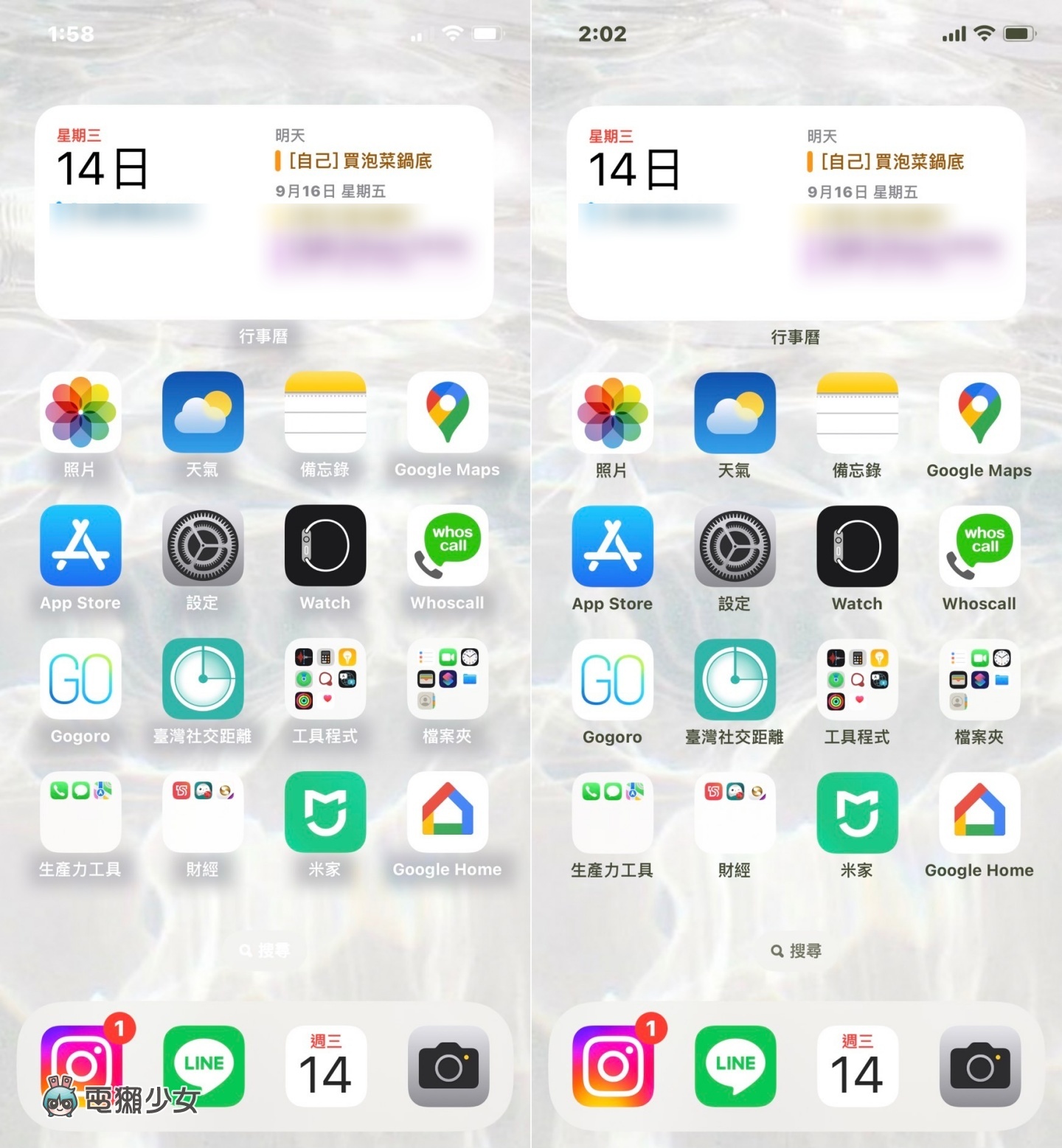 更新到 iOS 16 后看不惯 iPhone 主画面上的阴影?教你一键快速恢复原本的设定 内容图4 潮品文-大潮社旗下实时最新热点娱乐时尚数码等新闻资讯网站! 更新到 iOS 16 后看不惯 iPhone 主画面上的阴影?教你一键快速恢复原本的设定