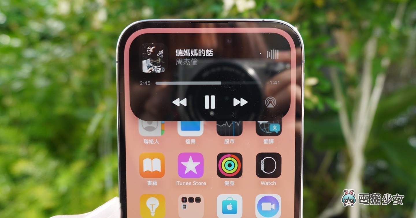 iPhone 14 Pro‘ 动态岛 ’五大热门 QA!真的有比浏海好?体验心得老实说 内容图2 潮品文-大潮社旗下实时最新热点娱乐时尚数码等新闻资讯网站! iPhone 14 Pro‘ 动态岛 ’五大热门 QA!真的有比浏海好?体验心得老实说