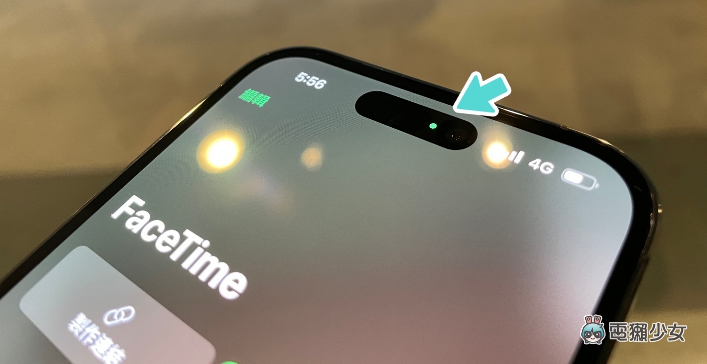 iPhone 14 Pro‘ 动态岛 ’五大热门 QA!真的有比浏海好?体验心得老实说 内容图3 潮品文-大潮社旗下实时最新热点娱乐时尚数码等新闻资讯网站! iPhone 14 Pro‘ 动态岛 ’五大热门 QA!真的有比浏海好?体验心得老实说