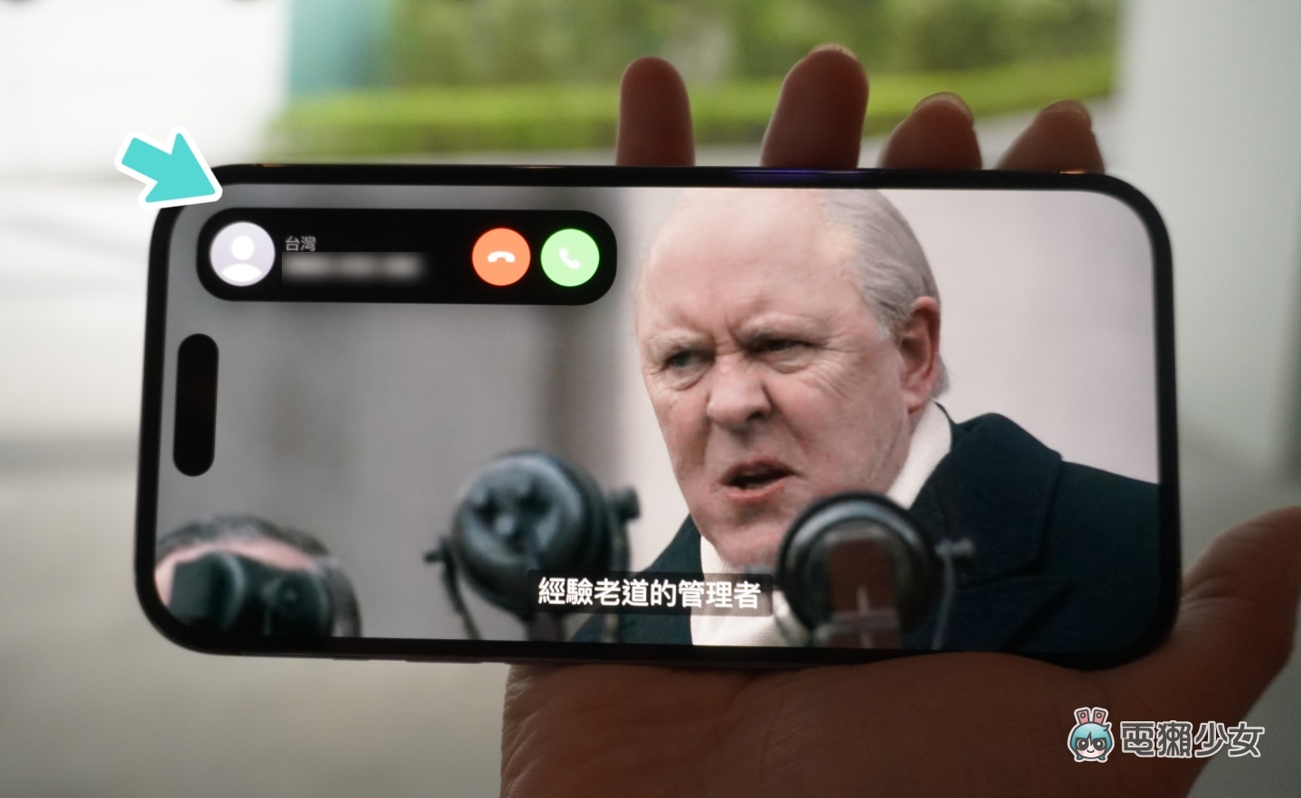 iPhone 14 Pro‘ 动态岛 ’五大热门 QA!真的有比浏海好?体验心得老实说 内容图5 潮品文-大潮社旗下实时最新热点娱乐时尚数码等新闻资讯网站! iPhone 14 Pro‘ 动态岛 ’五大热门 QA!真的有比浏海好?体验心得老实说