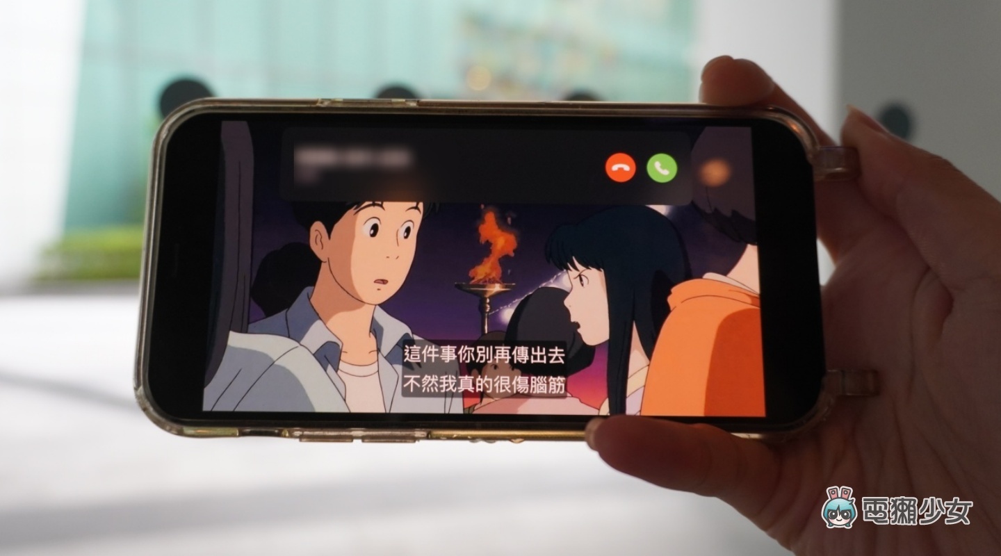 iPhone 14 Pro‘ 动态岛 ’五大热门 QA!真的有比浏海好?体验心得老实说 内容图6 潮品文-大潮社旗下实时最新热点娱乐时尚数码等新闻资讯网站! iPhone 14 Pro‘ 动态岛 ’五大热门 QA!真的有比浏海好?体验心得老实说