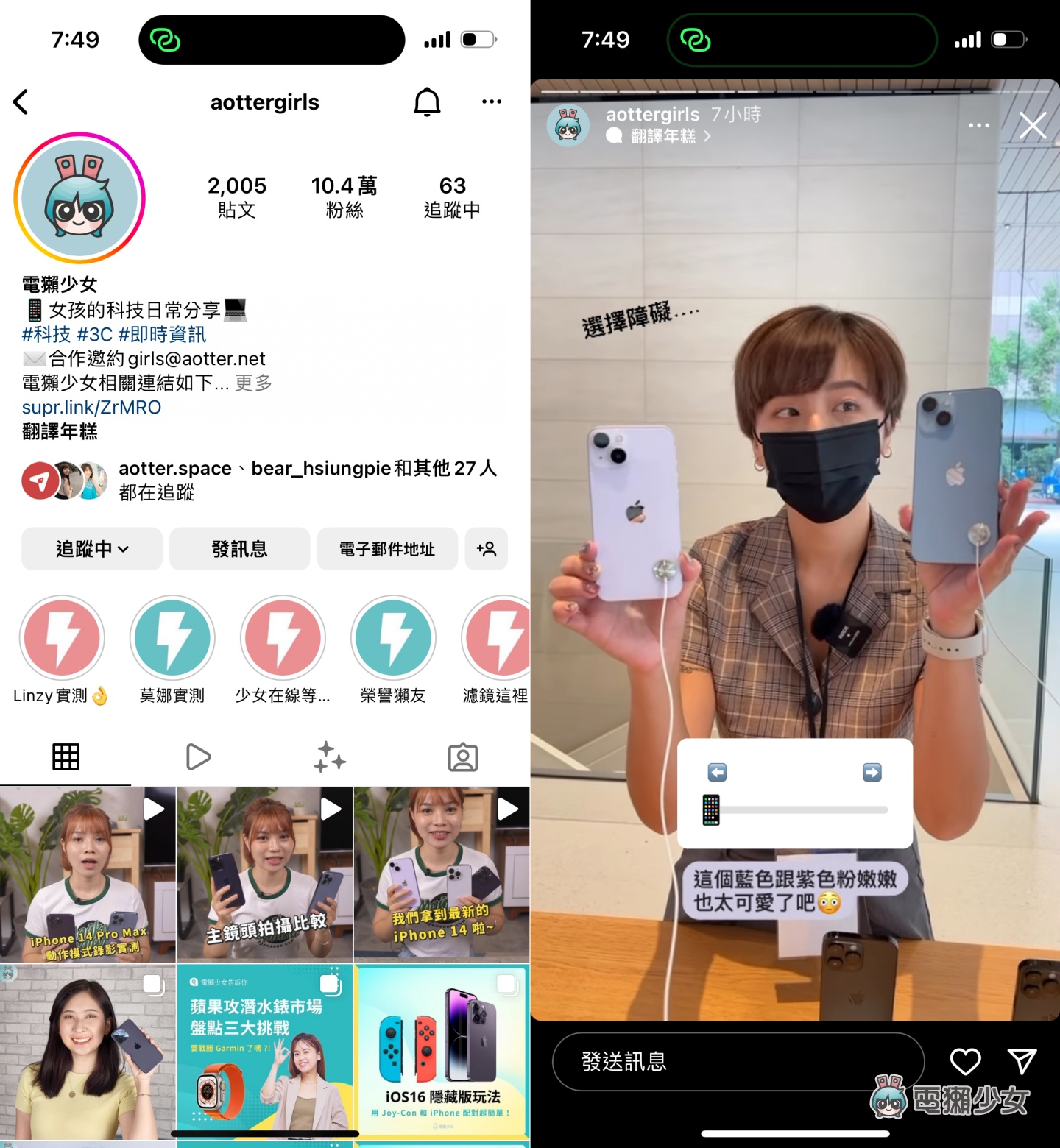 iPhone 14 Pro‘ 动态岛 ’五大热门 QA!真的有比浏海好?体验心得老实说 内容图7 潮品文-大潮社旗下实时最新热点娱乐时尚数码等新闻资讯网站! iPhone 14 Pro‘ 动态岛 ’五大热门 QA!真的有比浏海好?体验心得老实说