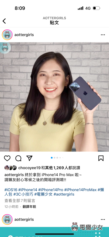 iPhone 14 Pro‘ 动态岛 ’五大热门 QA!真的有比浏海好?体验心得老实说 内容图8 潮品文-大潮社旗下实时最新热点娱乐时尚数码等新闻资讯网站! iPhone 14 Pro‘ 动态岛 ’五大热门 QA!真的有比浏海好?体验心得老实说