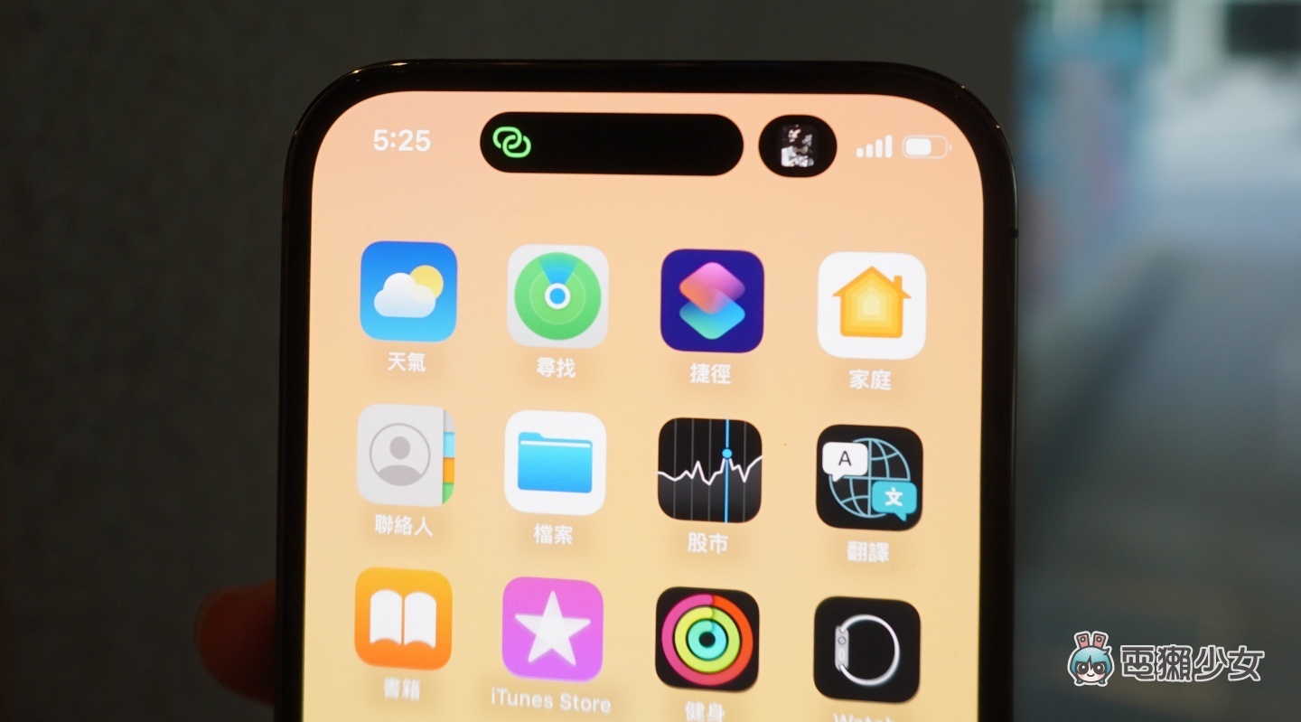 iPhone 14 Pro‘ 动态岛 ’五大热门 QA!真的有比浏海好?体验心得老实说 内容图10 潮品文-大潮社旗下实时最新热点娱乐时尚数码等新闻资讯网站! iPhone 14 Pro‘ 动态岛 ’五大热门 QA!真的有比浏海好?体验心得老实说