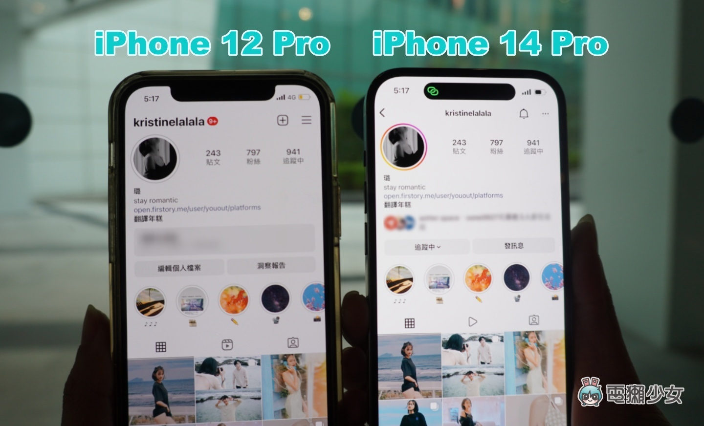 iPhone 14 Pro‘ 动态岛 ’五大热门 QA!真的有比浏海好?体验心得老实说 内容图11 潮品文-大潮社旗下实时最新热点娱乐时尚数码等新闻资讯网站! iPhone 14 Pro‘ 动态岛 ’五大热门 QA!真的有比浏海好?体验心得老实说