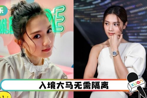 周秀娜要来马拍电影！超熟悉防疫制度