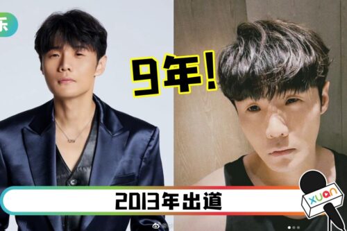 李荣浩发文“出道9年了”！网狂提醒：还有个重要日子