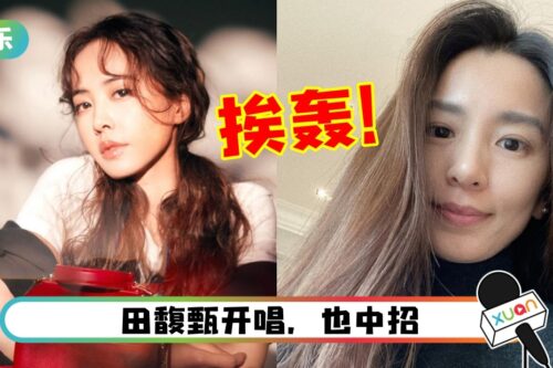 蔡依林喜讯冲热搜！误踩内娱地雷：回你们老家