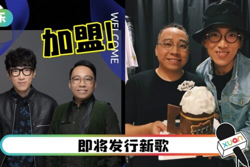 “农夫”陆永、C君签约内地公司！用简体字发微博