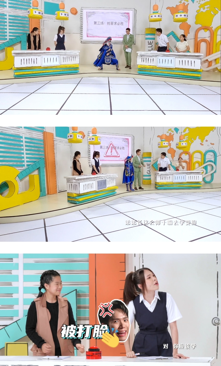 【哈啰，交换生】培永自诩是“三好学生”！ “好吵、好风骚、好烦” 娱乐资讯 图2张