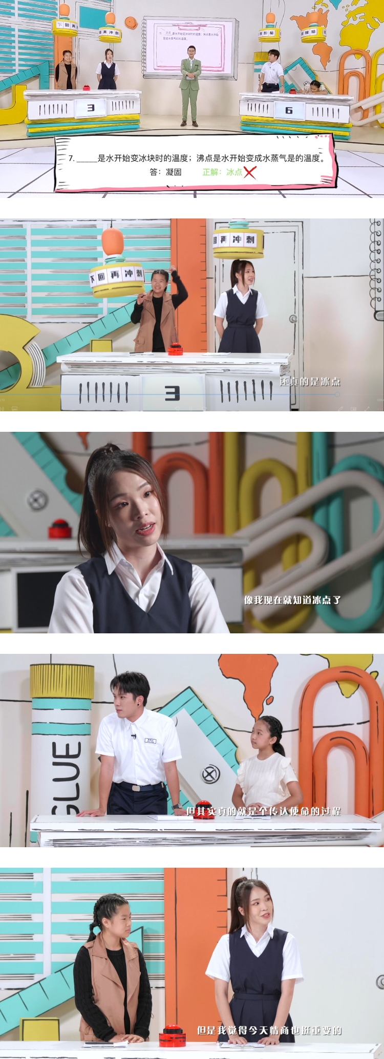 【哈啰，交换生】培永自诩是“三好学生”！ “好吵、好风骚、好烦” 娱乐资讯 图3张