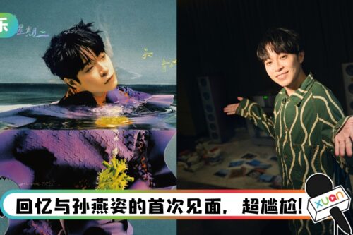 青峰新专辑“在梦境中完成的歌词”！ 久未来马：每次去的记忆都很珍贵