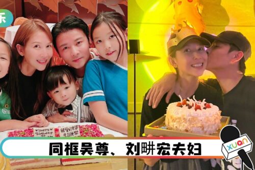 蔡少芬庆祝49岁生日!豪吃7个蛋糕:完全